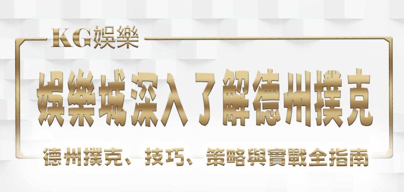 TU娛樂城標題PH檔