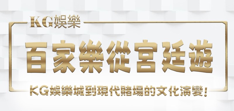 TU娛樂城標題PH檔