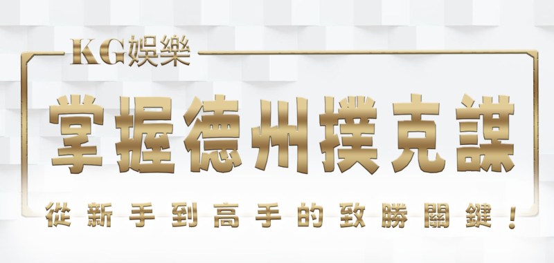 TU娛樂城標題PH檔