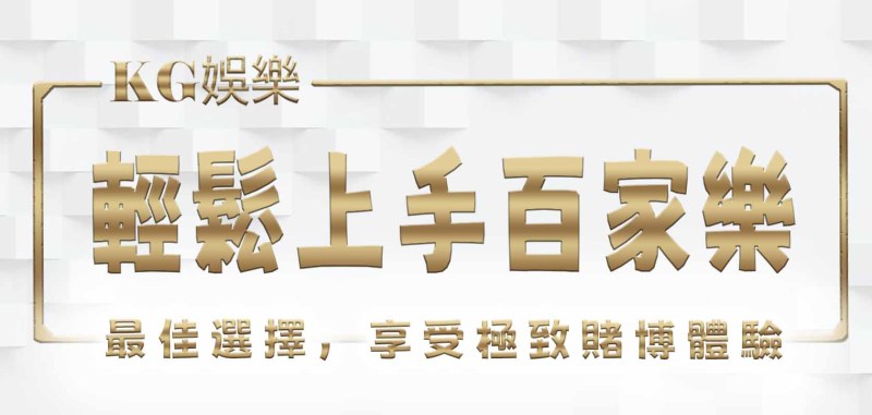 TU娛樂城標題PH檔