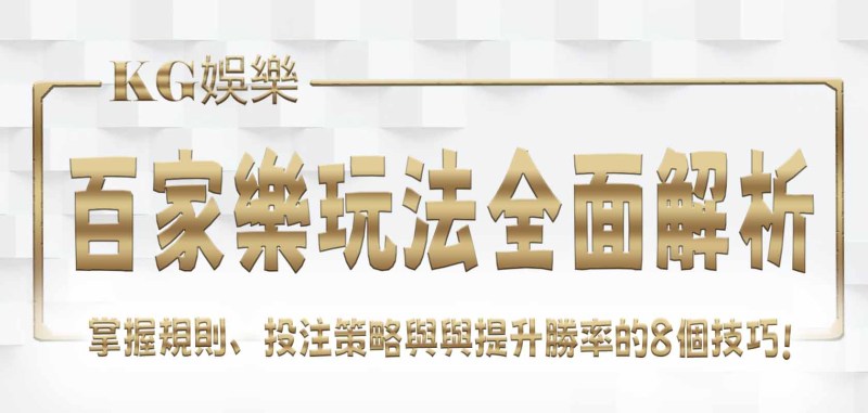 TU娛樂城標題PH檔