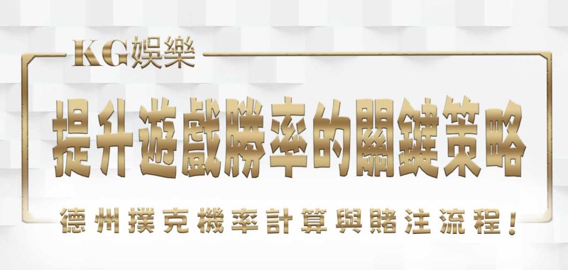 TU娛樂城標題PH檔