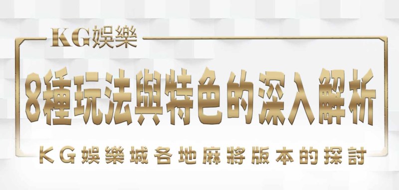 TU娛樂城標題PH檔