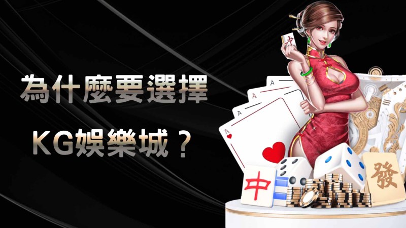 登入 TU娛樂城 的完整步驟
