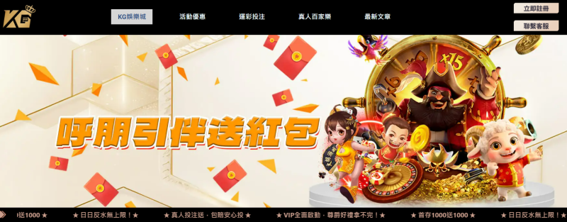 TU娛樂城的品牌背景