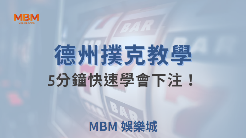 TU娛樂城現金版首選 | 首儲優惠只要一倍水