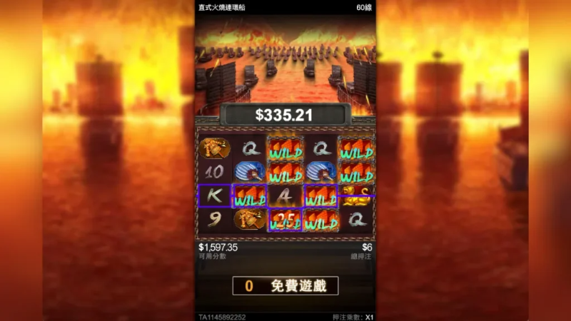 TU娛樂城現金版首選 | 首儲優惠只要一倍水