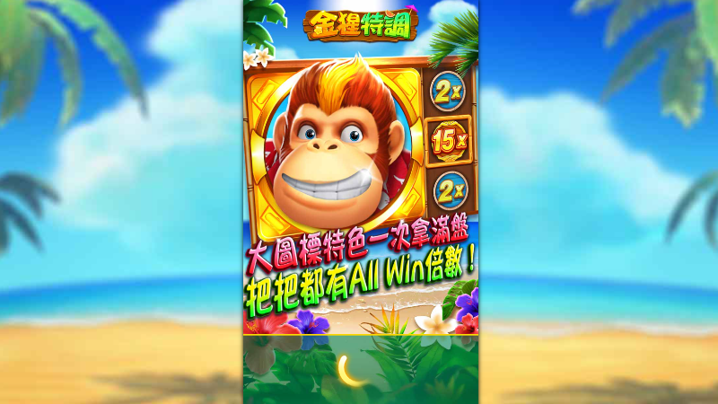 TU娛樂城現金版首選 | 首儲優惠只要一倍水